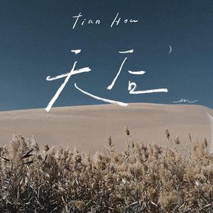 教官揉我下面⋯啊⋯嗯兔女郎动漫
